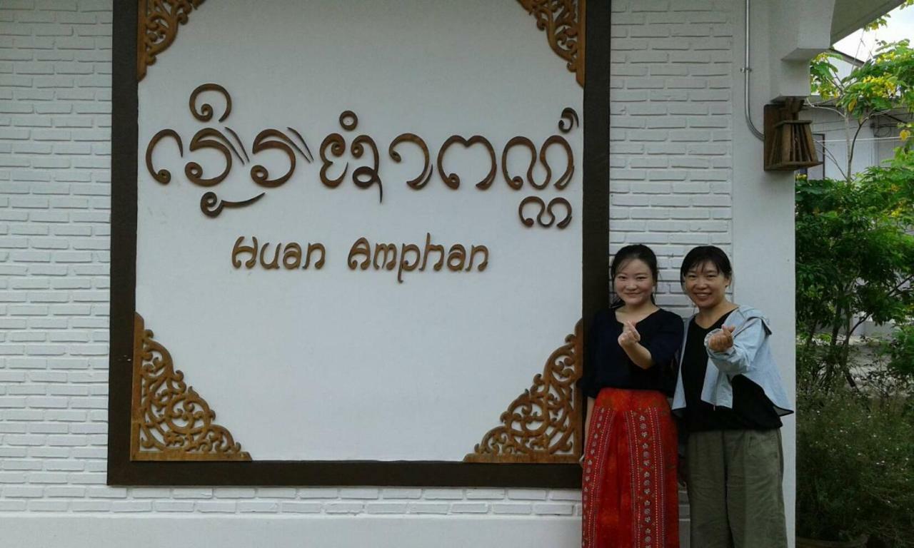 Huan Amphan Chiang Rai Exterior foto